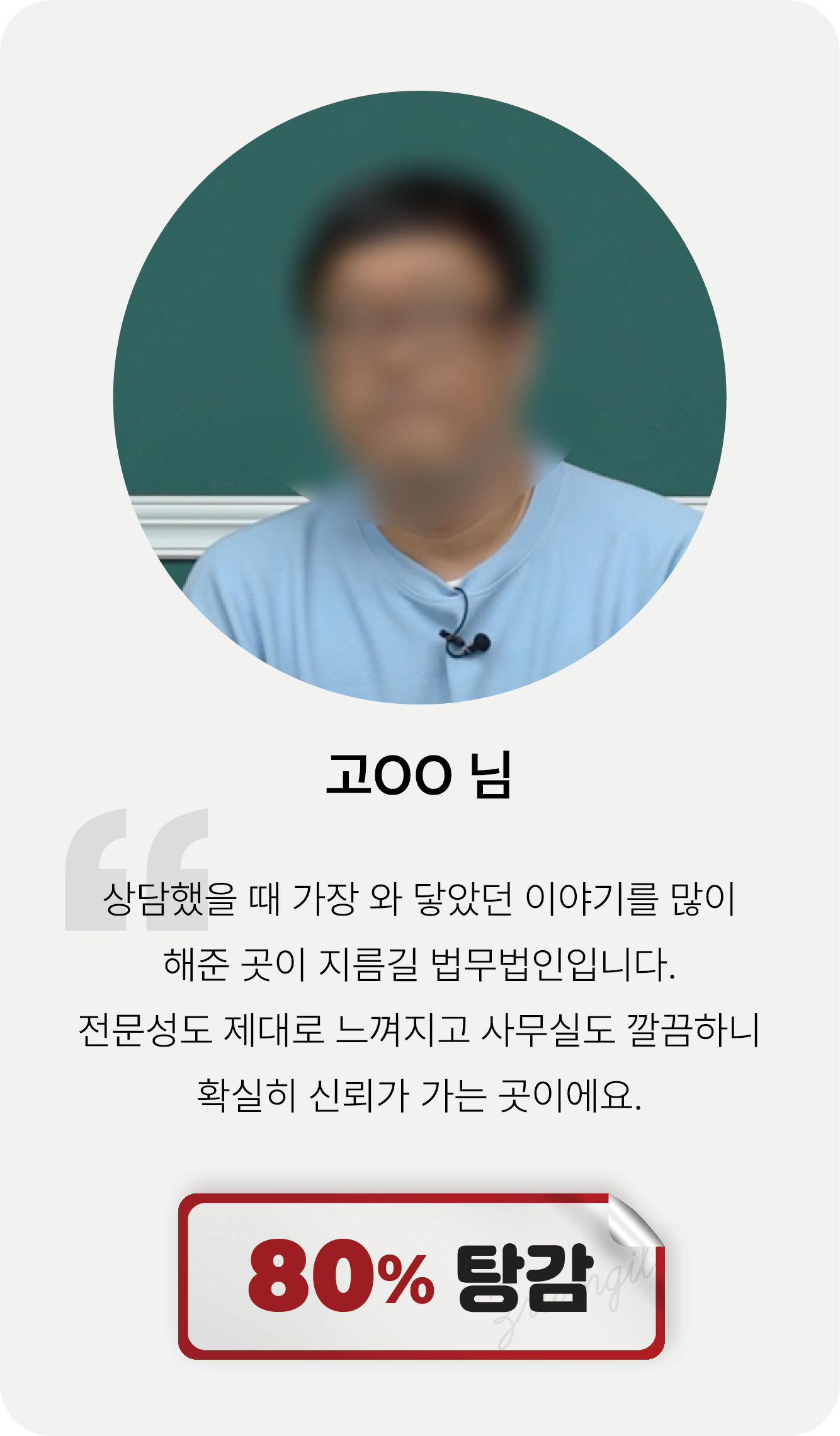 review8