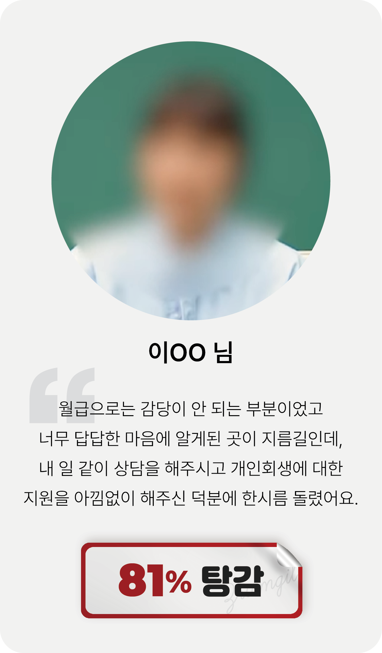review9