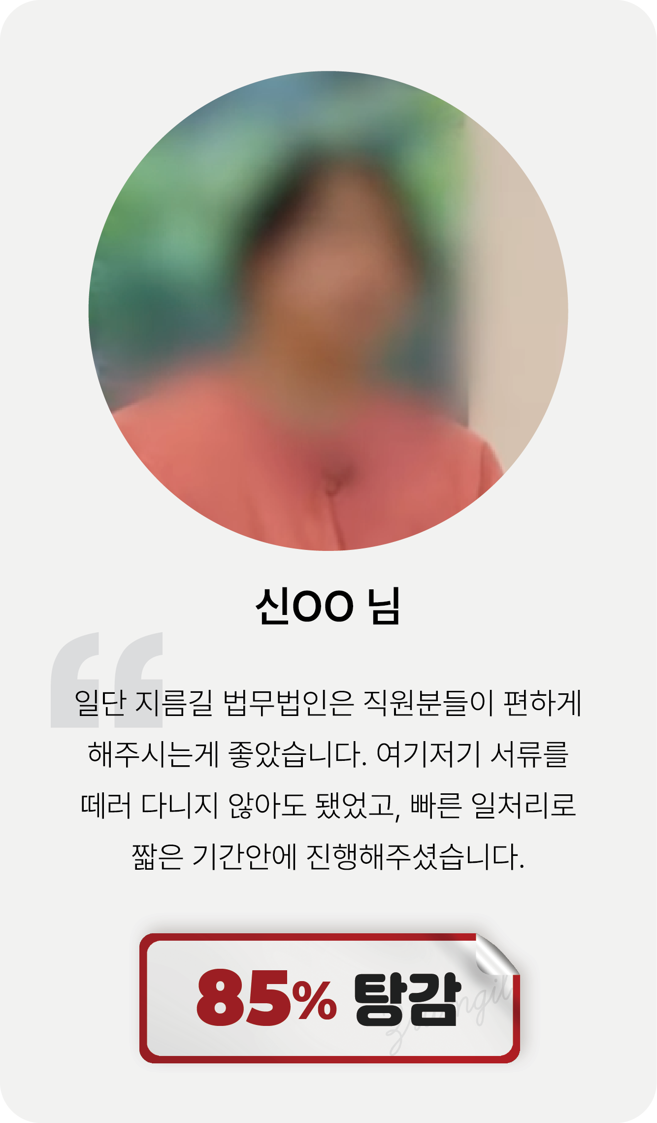 review10