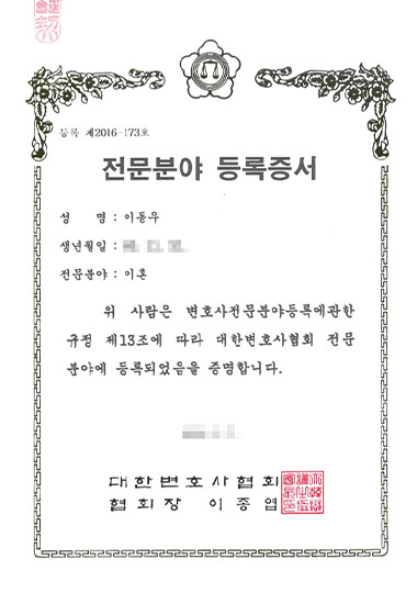 certificate2